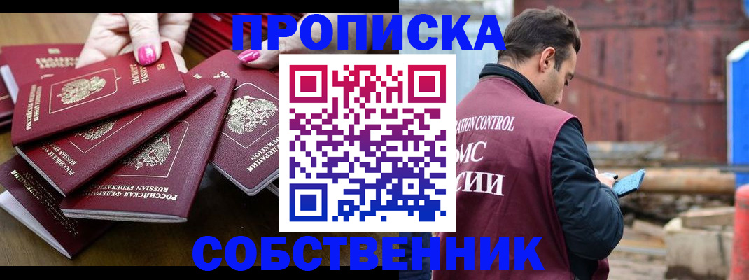 регистрация для дет. сада в Выксе