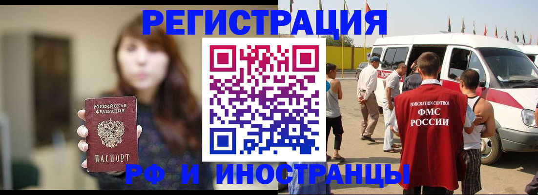 регистрация для дет. сада в Выксе