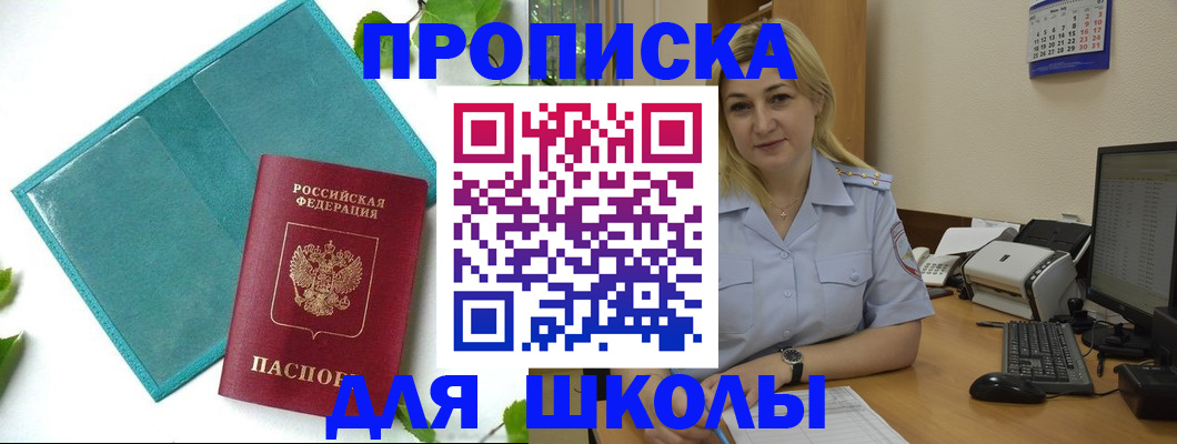 регистрация для дет. сада в Выксе